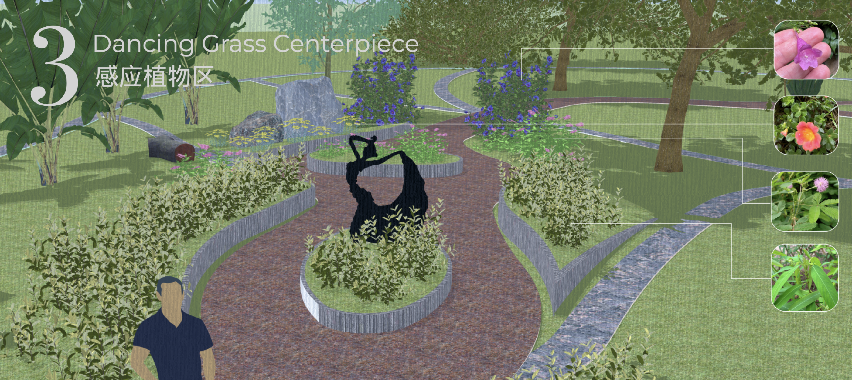 Dancing grass centerpiece concept
